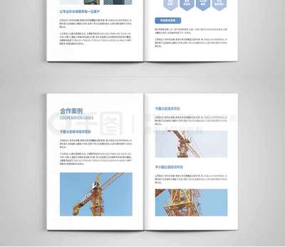 塔吊工程服務租賃產品公司畫冊宣傳冊商務矢量圖免費下載_ai格式_2206像素_編號44281018
