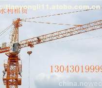 【鄭州金水塔吊租賃(土工、挖掘、起重機(jī)械)產(chǎn)品庫】_價(jià)格/圖片/廠家 - 河南土工、挖掘、起重機(jī)械產(chǎn)品庫 - 阿土伯網(wǎng)手機(jī)版