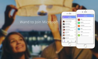 微軟收購(gòu)自然語言與人工智能公司W(wǎng)and Labs，加速軟件開發(fā)領(lǐng)域布局
