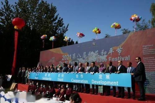 和平與夢想 夢之藍·鴻文化藝術酒在中國第八屆和苑和平節綻放光彩